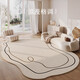 Wohnzimmer Teppich unregelmäßiger speziell geformter Sofa Couchtisch Decke Feel Schlafzimmer Nachttedecke ohne Sorgfalt verdickter Bodenmatte Yunjiu-12625 Kristall Samt 1 Stück 60*160 cm