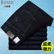 Baisi Dun Jeans Herren Frühling und Herbst neue elastische mittlere Alter hohe Taille tiefer Schritt gerade lose dünne lange Hosen bsd-z2629-2 blau Sommer dünn 30 2 Fuß 3 Taille