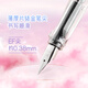 Hero (HERO) Pen 359B Mingjian Iridium Gold Male and Female Student Beginners Practice Practice Grade 3 EF Point (Additional Ink Bag Color Random) Gradient Cherry Blossom Powder