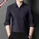 Xuan Chun Puning Shirt Long Silk Mulberry Mulberry Silk Business Style Ordos d'âge moyen d'âge d'âge moyen Hommes de repasser anti-rides en ferronnage Dark Lignes verticales 9928 Lignes verticales longues 3xl recommandés 180-195 Jin [Jin équivaut à 0,5 kg]