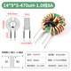 Common mode inductor 470uH2.2/5/10/20/30mH magnetic ring plug-in ring power supply filter EMC inductor coil 14*9*5-470uH-1.0 line 8A No Specifications