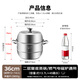 Maxcook steamer 304 stainless steel 36cm two-layer steamer thickened multi-bottom soup steamer MCZ7140