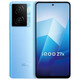 vivoiQOO Z7x 5G通 骁龙 695处理器 120Hz高刷新率 6.64英寸 超清大屏 深空黑 B+256GB【套餐二】