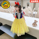 G.Duckkids Girls Sommer Schneewittchen Kleid Neue Sommer Kindershow-Kleid Prinzessin Rock Set Schneeweißkleid (kein Stirnband) Größe 100 (Empfohlene Höhe 85-95 cm)
