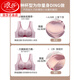 浪莎无痕前扣内衣女小胸聚拢无钢圈大胸显小收副乳防下垂背心式文胸罩 豆沙色单件 70A 32A