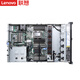 Lenovo Server Host SR650/WR3220G2 Rack-Typ 2U Chassis Dual-Kanal Xeon Data Desk Collection Library Virtualisierung Computer Complete Machine Enterprise-Anpassung 1 Goldmedaille 6230 20 Cores 40 Threads 2.1g Plattform
