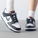 耐克（NIKE）官方舰店女鞋板鞋新款时尚复古DUNK LOW轻便运动鞋低帮时尚休闲鞋 HJ9202-001/黑白蓝/新上市 38
