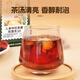 加邮邮政农品人参枸杞桑葚桂圆茶红黑枸杞养生补六宝茶气美容120g*3盒
