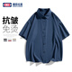 GENIOLAMODE长袖衬衫男纯色简约基础款夏季薄款青年学生百搭上衣服