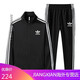 
Adidas new Clover running sports suit men and women two-piece set same casual spring thin morning exercise jacket G683AD black suit (spring and autumn style) L recommendation (100-115Jin [Jin equals 0.5 kg])