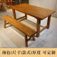 
Old elm large board table solid wood log long table rectangular dining table tea table conference table can be used for B&B commercial dining table 5cm thick Old elm table 1406575cm high