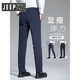 Jeep Spirit Jeep Pantalones de verano Negocios para hombres Pantalones informales Jóvenes pantalones caídos de hielo Seda de seda profesional Estilo delgado recto 9901 Pantalones negros recortados 28