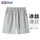 GENIOLAMODE Ao Ruipeng endorsed shorts men's summer thin shorts versatile loose casual pants five-quarter pants