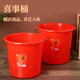 Plastic large red housewarming new home wedding supplies red bucket wedding bucket plastic bucket wholesale bucket laundry bucket red large