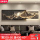 Three-a-day tiger back has a backrest living room decoration painting light luxury sofa background wall hanging painting 3d three-dimensional landscape mural E-back has a backrest 15042cm ordinary model (without lights)