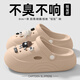 She enjoys hole shoes for women EVA beach shoes sandals and slippers with shit feeling wrapped around the head outside wearing slippers TG361 Beige 37-38