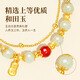 
Old Fengxiang Ping An buckle silver bracelet for women Hetian jade ginkgo wealth lucky agate bracelet birthday gift for wife