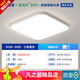 
Lighting living room lights modern simple style atmospheric high bright LED eye protection ceiling lamp Zhongshan lamp package 1W package 14110CM three bedrooms and two living rooms with fan
