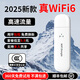 Xuankashi 2025 nuevo WiFi6 + 5GHF acceso a Internet de alta velocidad 10000 mAh banco de energía móvil wifi6 sin tarjeta en todo el país datos de velocidad ilimitada modelo enchufable plug and play versión mejorada de alta gama de wifi en todo el país