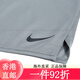 Nike (Nike) Shorts Men 25 Été Nouveaux pantalons sportifs en cours de pantalon sec rapide Souffleux Pantalon à cinq points Pantalon de soie glace DV DV DV9858-010 / Show Photos et 5. One Taille [165] Poids 90 ~ 110Jin [Jin est égal à 0,5 kg]