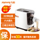 九阳（Joyoung）面条机 家用智能全自动面条机 快速出面 6套模具 易清洗电动压面机 JYN-W3国家补贴