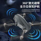 
[Drone of obstacle avoidance drone] Aerial photography high-definition 8K remote control aircraft toy helicopter aircraft storage optical flow 8K electric dual lens 360-degree obstacle avoidance return 3 batteries + fine storage bag + original accessories
