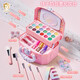 Aozhijia (Aozhijia) Toys de cosmétiques pour enfants Ensemble de maquillage de maquillage de 6-12 ans Girl Princesse Maquillage Gift de la journée pour enfants [Boîte-cadeau] Dream Garden Beauty Box