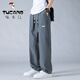 Pantalones de pájaros carpinteros para hombres en verano Seda de seda delgada de pantalones casuales rectos sueltos para niños Sports de margen de moda pantalones de patas abiertas 6636 gris XL alrededor de 125-145Jin [Jin equivale a 0.5 kg]