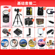 佳能（Canon） c70 c80专业摄像机 4K超高清数字电影摄影机 C70/C80直播专业数码新闻采访录像机 C70身+RF24-70 F2.8大三元镜头套装 官方标配【不含内存卡基础配件 推荐购