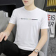 Camiseta de seda de hielo Summer de altura corta de manga corta para hombres Camisa modal de moda de moda negra Modal Top de mante manga y secado rápido 1416 White (modelo de alta calidad) M _ (95jin [Jin es igual a 0.5 kg] -110Jin [Jin es igual a 0.5 kg])))