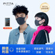 PITTAmask Japanese imported star's same style anti-pollen sunscreen three-dimensional washable mask black and gray large size