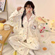 乐僖贝俫牛奶丝甜美睡衣女长袖韩版仿棉家居服两件套 6173 175 L