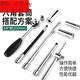 Sweet Miaomiao Zhongfei Head à manches longues réglée rapidement au large de Radder Wrench Single Hexagon Auto Repair Tool Zhongfei Long 8 mm / 12401