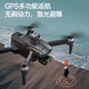 Photographie aérienne de drone non limité Transmission d'images numériques haute définition Intelligent Long Battery Life 60 minutes Zoom Pliage Photographie (Douette à jet d'eau) Retour sans pinceau Photographie 8K (Batterie double) ACCESSOIRES FAUX ENGAGE + Câble de charge + garantie