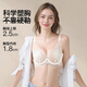 莫代尔内衣女士轻薄蕾丝性感透气大胸显小胸聚拢软钢圈大码文胸夏季薄款 香槟肤旗舰款 2XL (建议90_40BC)