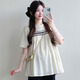 Geman Maternity Top Summer 2025 Новая модная футболка с коротки