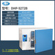 Shanghai Yiheng Chauffage électrique et incubateur constant DHP-9012/9032 Laboratoire de fermentation du sperme périphérique de germination périphérique DHP-9902 89 * 74 * 159
