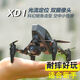 Mini Drone Photographie aérienne Haute définition Children XD1 Pliant Dual Camera Aircraft Primary School Student Camera Remote Control Control Aircraft XD1 Optical Flow Hover Dual Camera [4K Aerial Photography Version + Alloy] [One-Electric 丨 Video Tutorial] Accessoires + sac de transport
