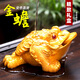 Golden toad tea pet ornaments, high-quality color-changing tea accessories, tea table, tea tray, tea play, golden cicada, lucky tea table toad, medium golden toad