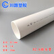 
Sichuan Road PVC-u drain pipe 559/826 kitchen sewer pipe drain pipe 55/83pvc-u plastic pipe PVC55.9 drain pipe 0.5 meters
