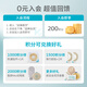 康乐保（Coloplast）胜舒Mio16961二件式造口袋底盘深凸 两件式造瘘底座 造口护理 5片