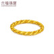 Lukfook Jewelry pure gold twist gold ring women's closed ring price No. 11 - about 3.08 grams