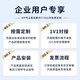 
Dell PowerEdge T560 high-performance tower server GPU server deep learning 2 silver medals 4410Y 32G丨3*4T enterprise-level丨H755