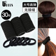 UPLUS Seamless Hair Tie Hair Tie Black 30 High Elastic Rubber Bands for Hair Tie Hair Tie Rubber Bands