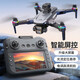 Drone HD avec écran LCD télécommandée survolant la photographie aérienne Boy étudiant à distance Contrôler le plan d'anniversaire des enfants jaune vif jaune vif 4.5 Écran + HD Photographie aérienne + Hover Évitement d'obstacles + version de la carte mémoire [Double Electric + Package Accessoires]