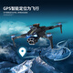 Xiaomi Mini Drone Toys Introduction à Small Remote Control Aircraft Boys 6-12 Years's Children's Birthday Gift 10 km Battery + Brushless Motor