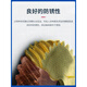 
Great Wall 7017-1 High and Low Temperature Grease Ball Roller Bearing Printing and Dyeing Textile Equipment-502501kg Great Wall 7017-1 1kg/barrel [Original]