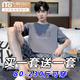 Adolescentes de hombres de manga corta de algodón de verano de pijama modal de pijama se puede usar ropa de casa fuera del hogar 2025 nuevo set 2638 letras a cuadros + 6621 adolescentes gris a cuadros M [80-100Jin [Jin equivale a 0.5 kg]]