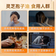 Yuanshengtai Gao Triterpene Ganoderma lucidum spore oil soft capsules broken wall Ganoderma lucidum spore powder essence Nutritional health products for middle-aged and elderly people