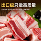 Jinluo Cold Fresh Pork Yimengshan Black Pig Skinless Pork Belly 1000g Premium Pork Belly Strips Fresh BBQ Ingredients